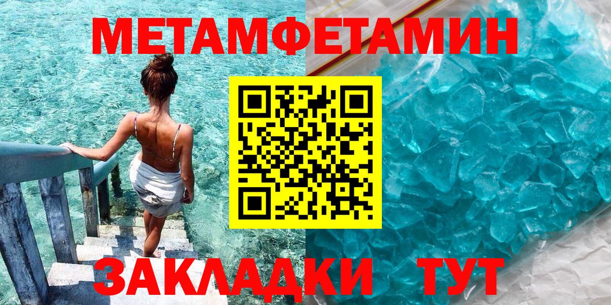Амфетамин  Amphetamine Premium  Вход с VPN  Изобильный 