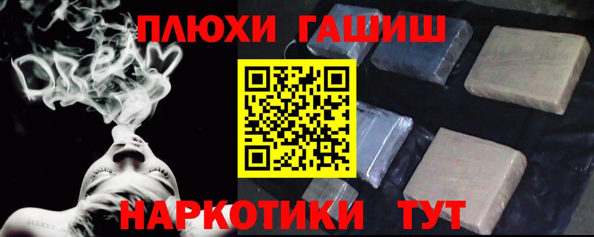 Гашиш гашик  Вход с VPN  закладки  Изобильный  ГАШ Cannabis 