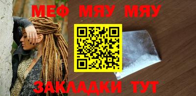 мескалин Конаково