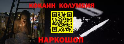 мескалин Конаково