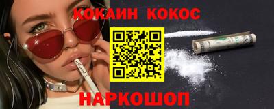 прущий лед Комсомольск-на-Амуре