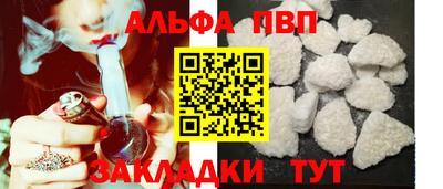 мескалин Конаково