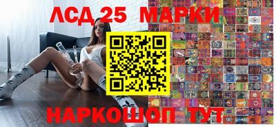 тгк Краснознаменск