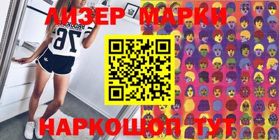 мескалин Конаково