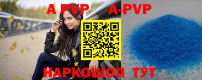 тгк Краснознаменск