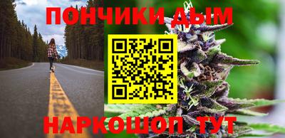 тгк Краснознаменск