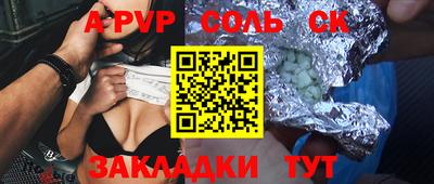 тгк Краснознаменск