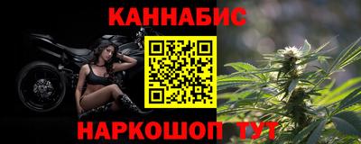 прущий лед Комсомольск-на-Амуре