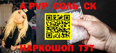 прущий лед Комсомольск-на-Амуре