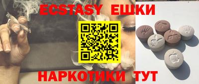 бутик Краснодар