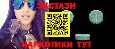 мескалин Конаково