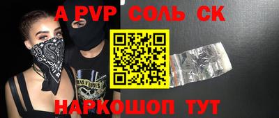 мескалин Конаково