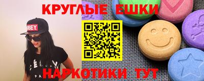 тгк Краснознаменск