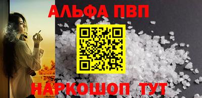 прущий лед Комсомольск-на-Амуре