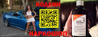 мескалин Конаково