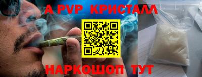 прущий лед Комсомольск-на-Амуре
