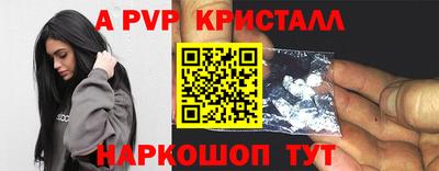 бутик Краснодар