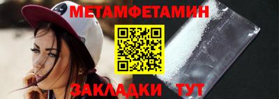 тгк Краснознаменск
