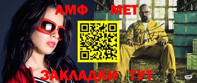 мескалин Конаково
