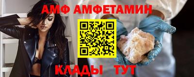 мескалин Конаково