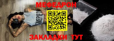 тгк Краснознаменск