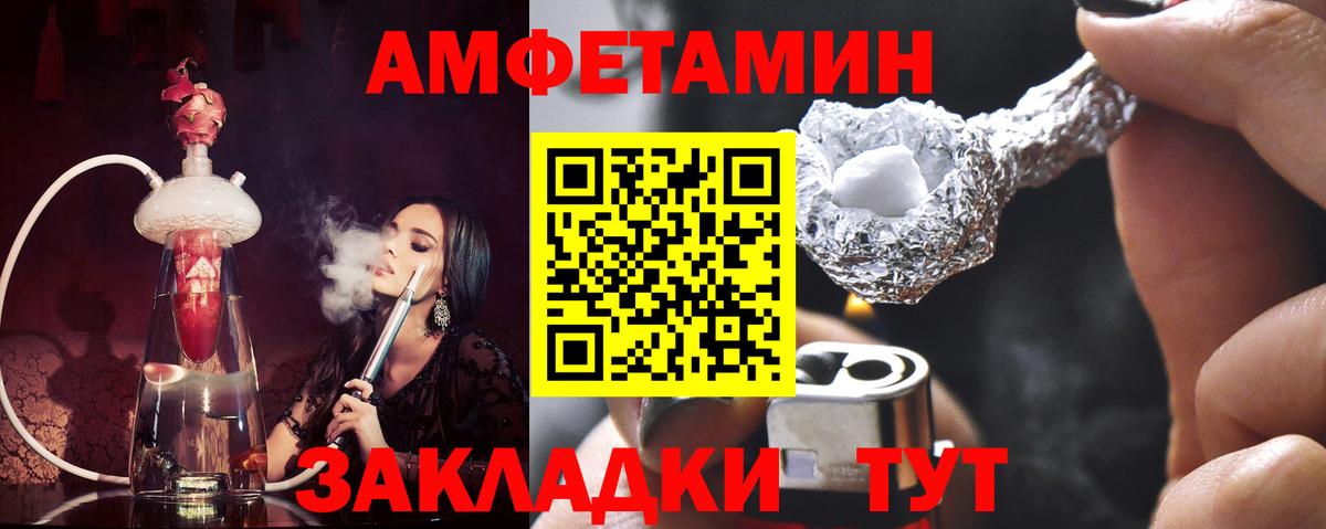 Метамфетамин винт  Вход с VPN  Изобильный 