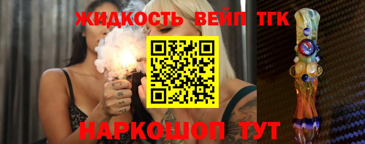 наркота  Дистиллят ТГК концентрат  Вход с VPN  Изобильный 