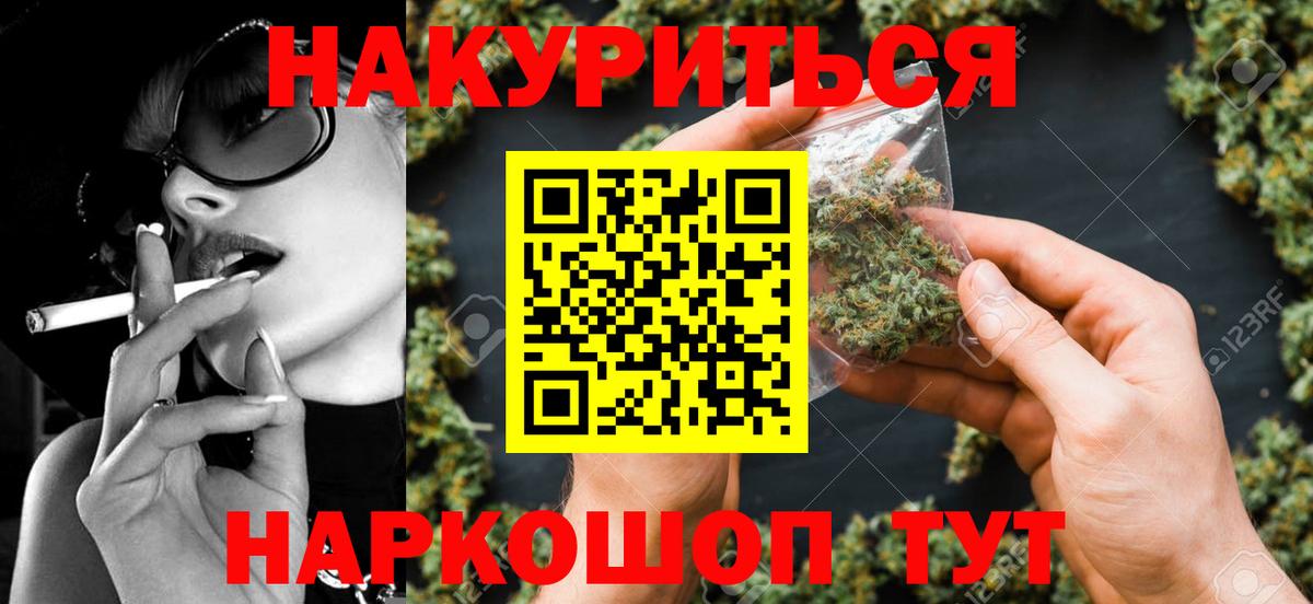 Изобильный  Канабис сатива  Марихуана AK-47  Марихуана сатива  Вход с VPN 