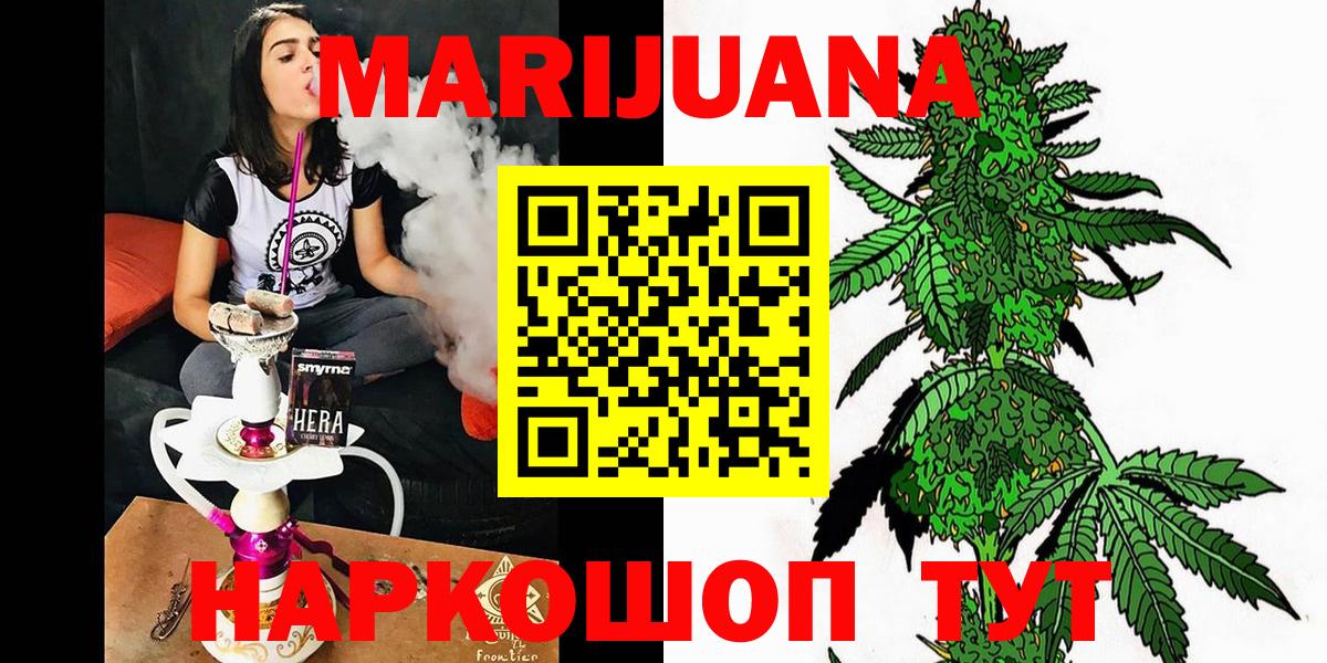 Каннабис LSD WEED Изобильный